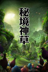 让前夫看了后悔又心疼的句子？游戏画面