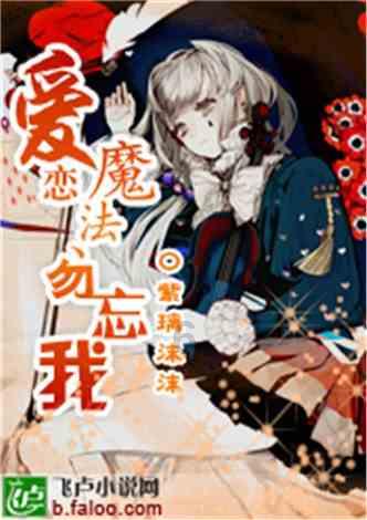中国小伙和白俄罗斯当地女孩约会，她们眼中本国男人的缺点是什么