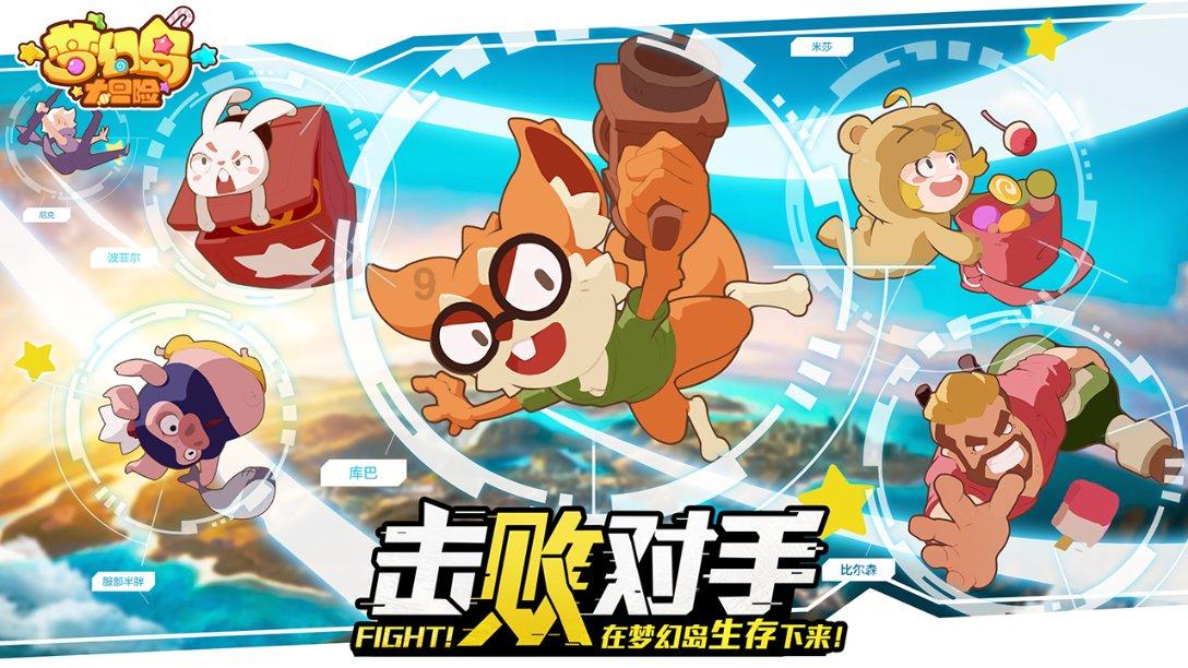 受困的西红柿