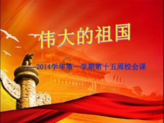 孤岛惊魂4