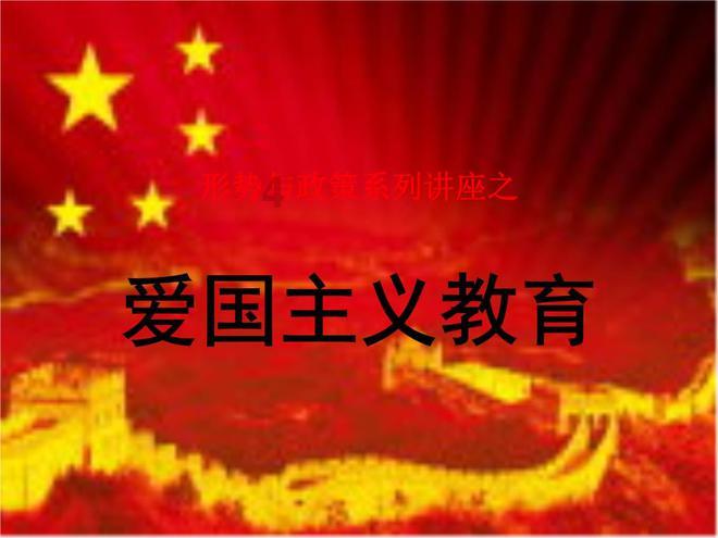 五彩弹珠祖玛