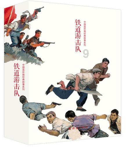 拯救过生日的女孩