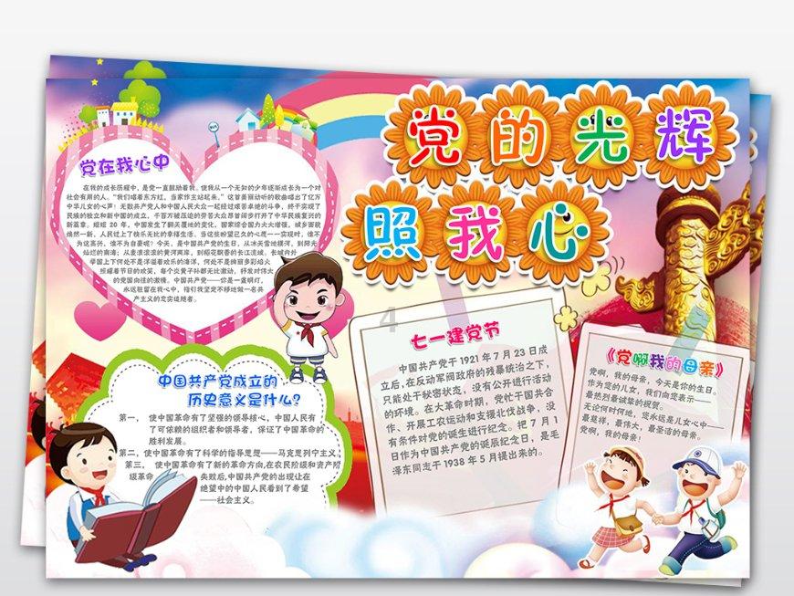 香蕉难保存怎么办教你一招，香蕉放一个月都不会坏？游戏画面